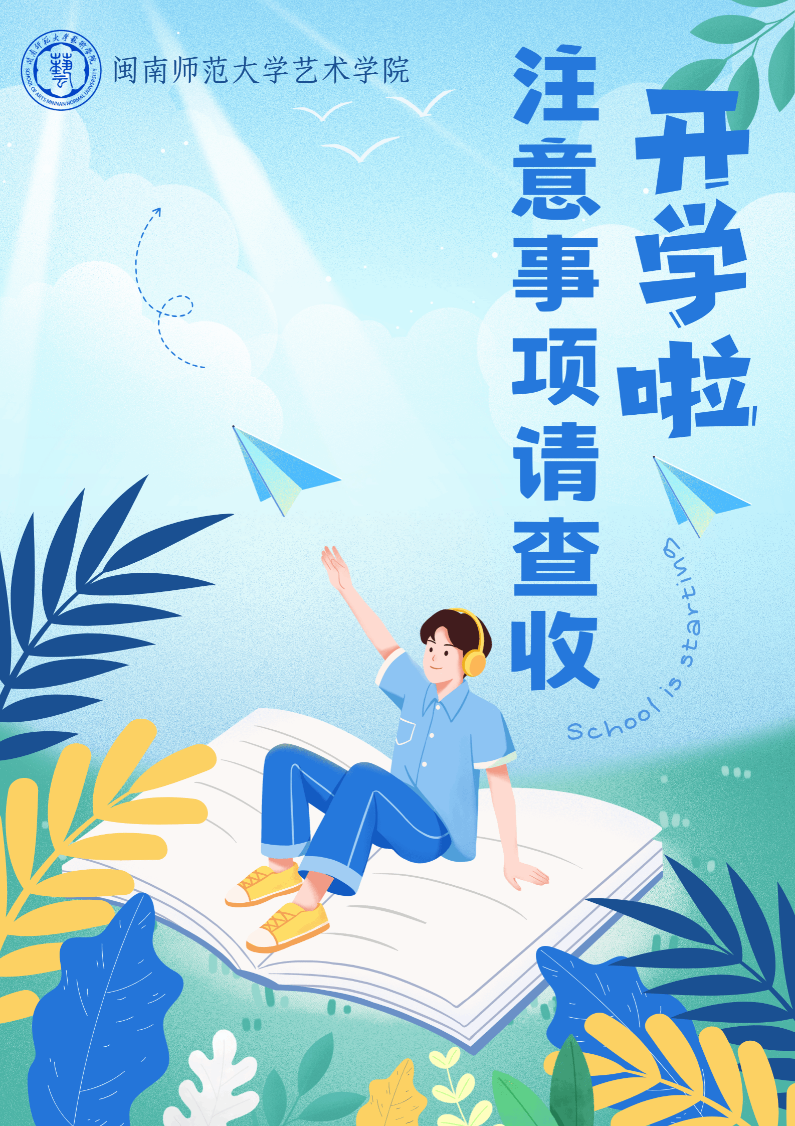 6T体育